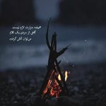 دانلود ریمیکس «کل تیم بارسلونا شیرای آمازون آتاتورک» – ترند اینستاگرامی ⚽